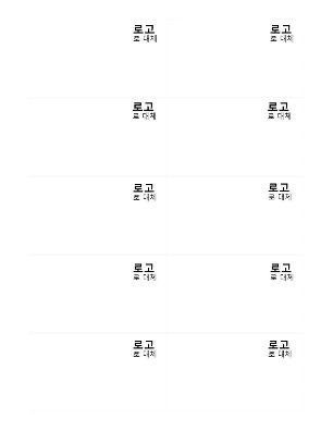 비즈니스|명함, 로고가 있는 가로 레이아웃, 왼쪽 맞춤 텍스트